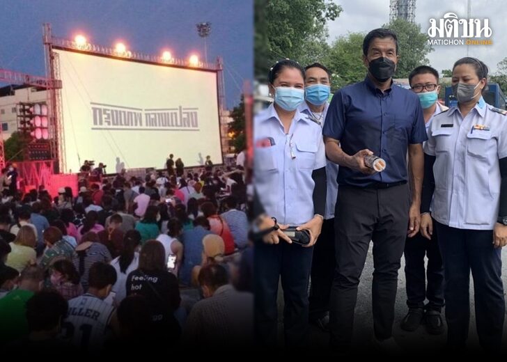 หนังกลางแปลง 2782