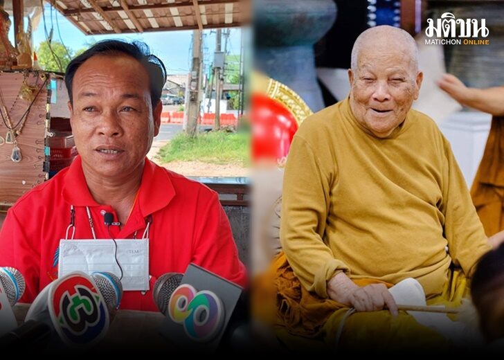 หลวงปู่แสง11