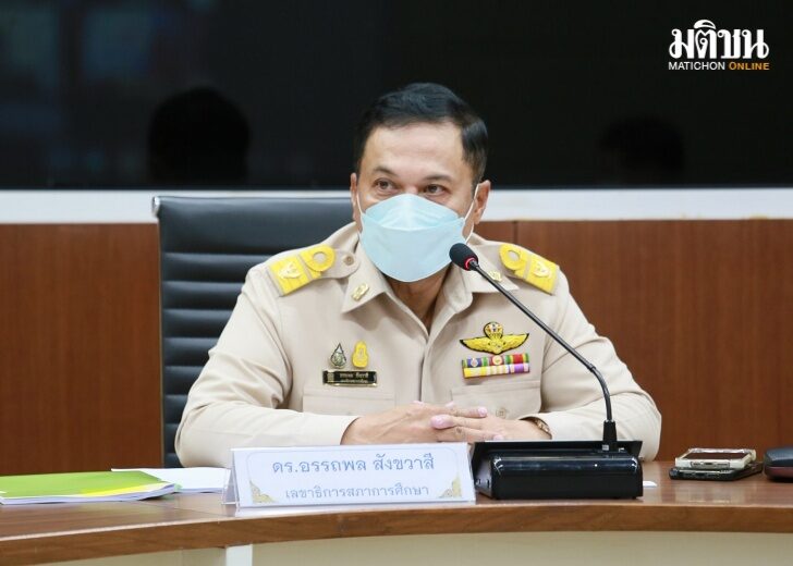 อรรถพล เว็บ
