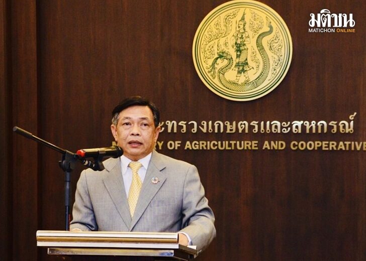 อลงกรณ์