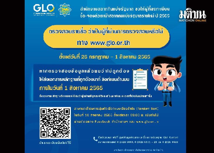 าสาสา4-5656 copy
