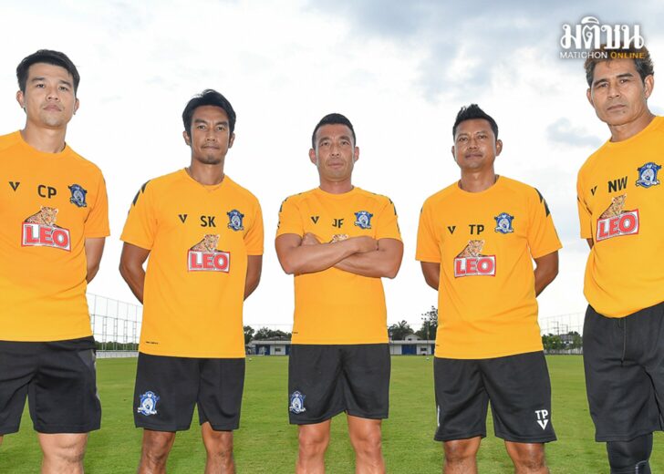 เชียงใหม่