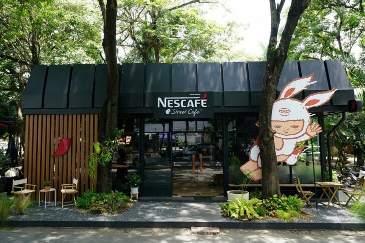 เนสกาแฟ