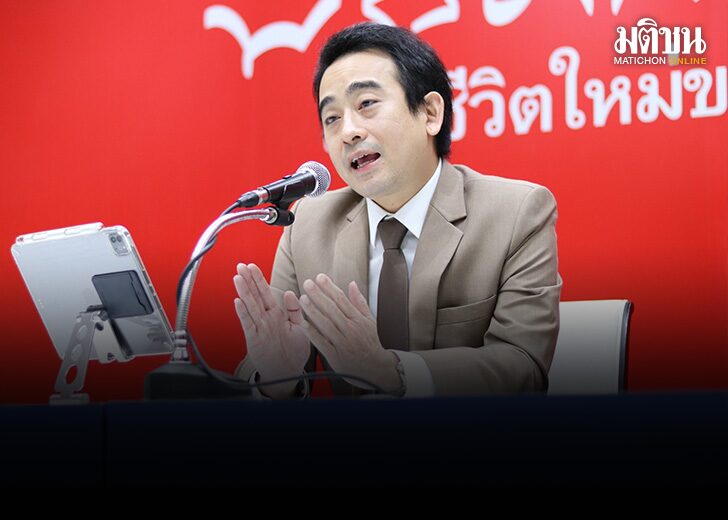 เพื่อไทย 01