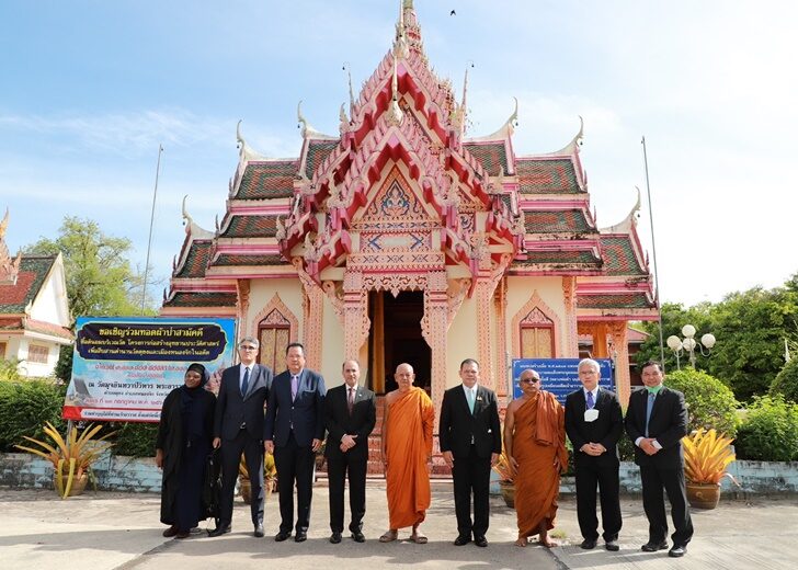 เยือนชายแดนใต้