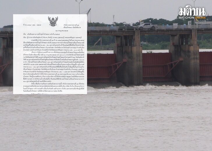 เร่งพร่องน้ำ2 เร่งพร่องน้ำ