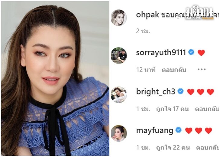 เว็บ