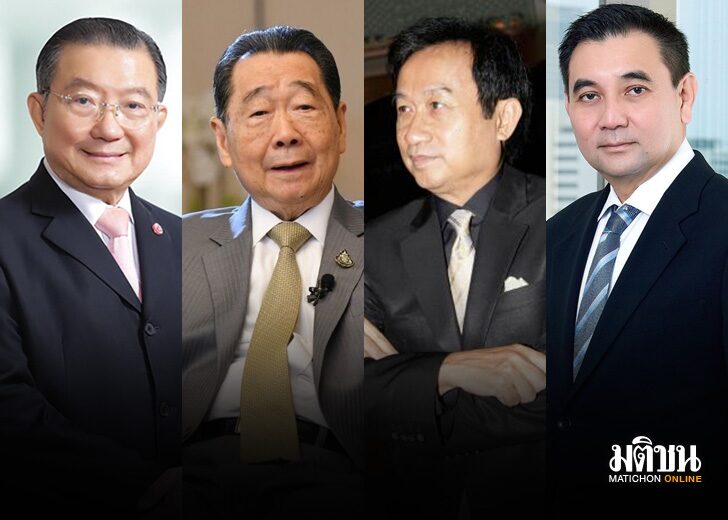 เศรษฐี