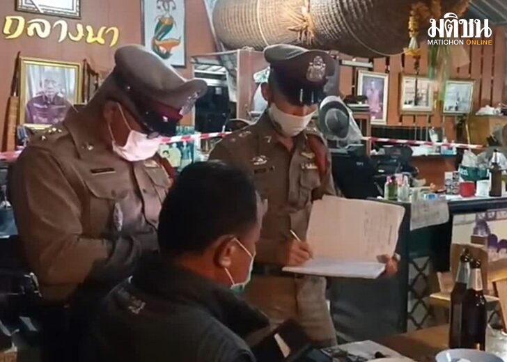 เหตุยิงภรรยา