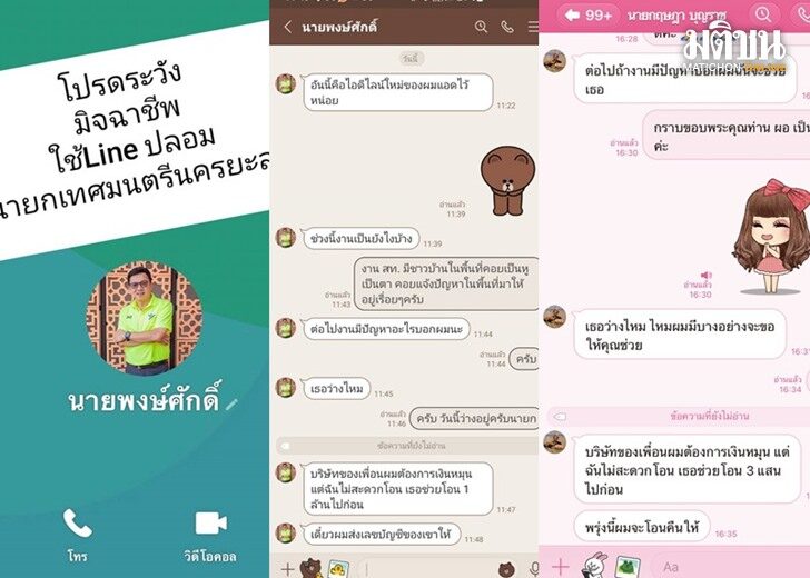 เหิม