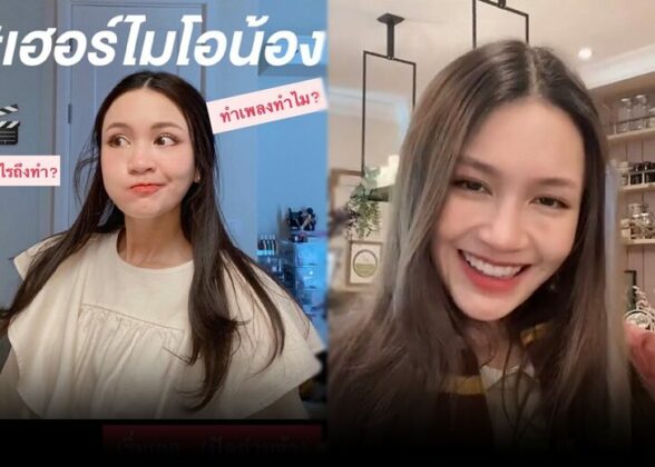 เฮอร์ไมโอน้อง