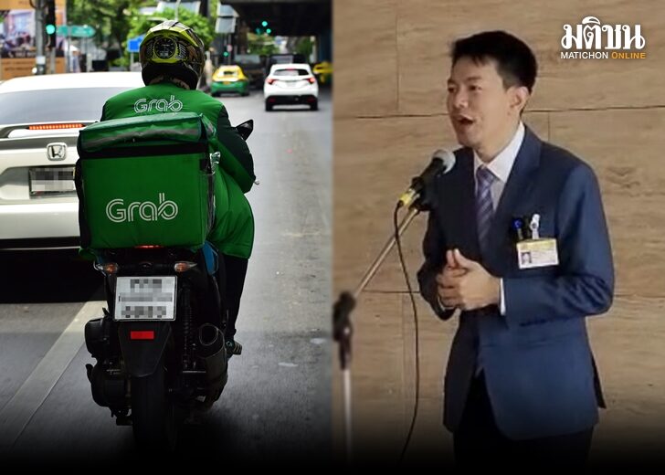 แกร็บไบค์