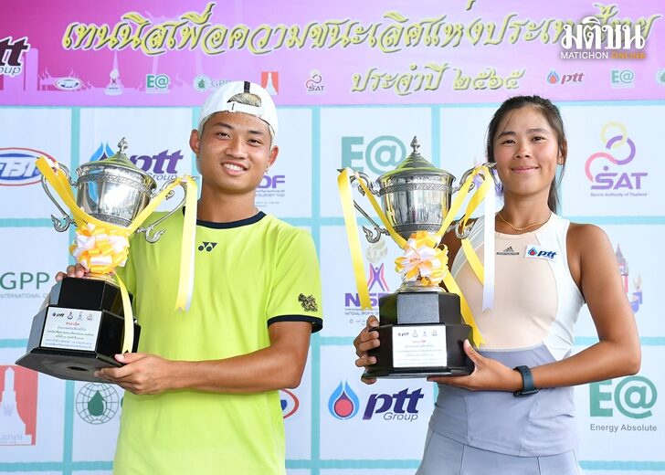 สุดแกร่ง! ‘ฐานทัพ-พัชรินทร์’ หวดครองแชมป์เทนนิส ปทท. ครั้งที่ 82