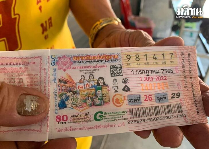 แม่ค้า