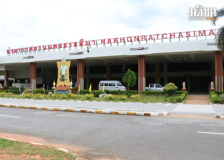 โคราช