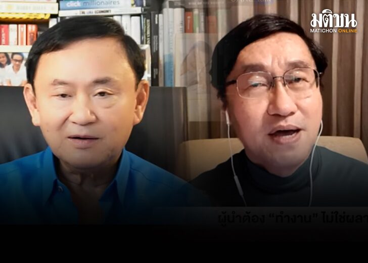 โทนี-หมอเลี้ยบ