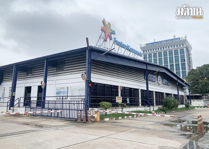 โรงงานโฟร์โมสต์-หลักสี่