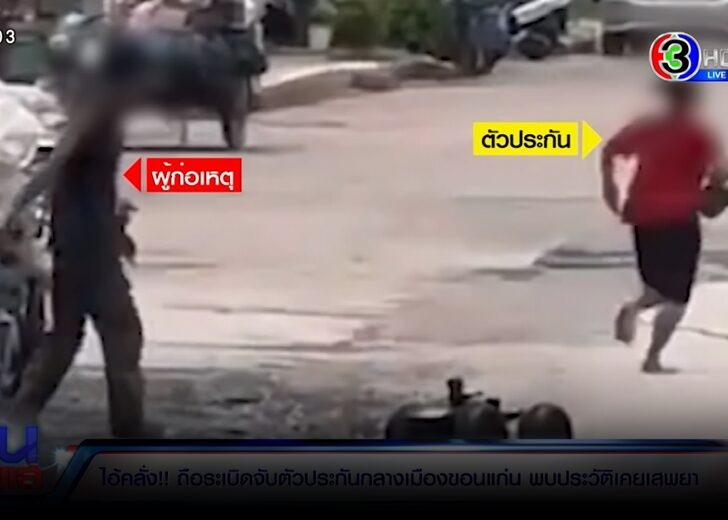 โหนกระแ 1230