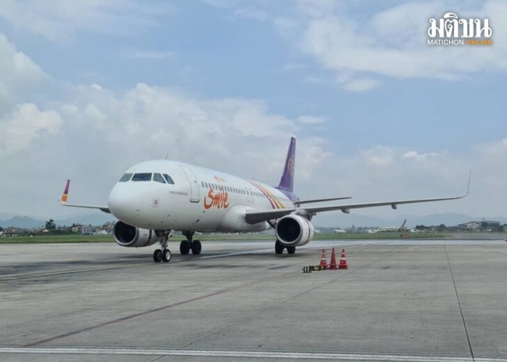 ไทยสมาย1