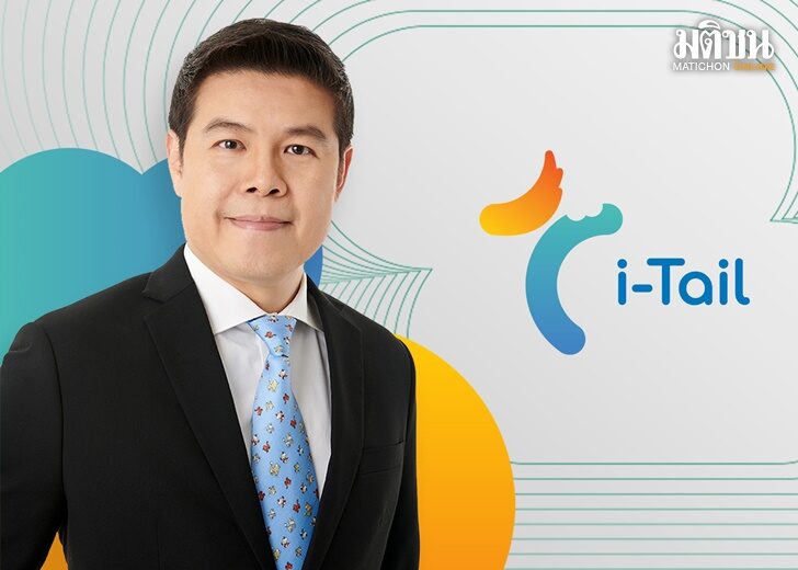 ไป-ทียู