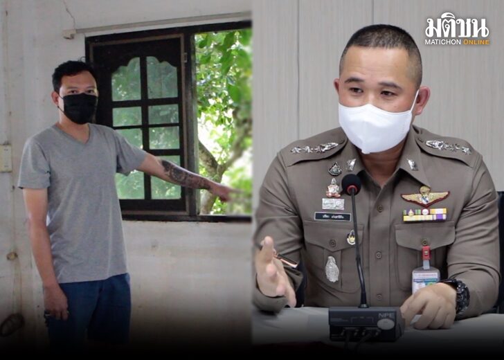 ไม่ได้นิ่งนอนใจ ตร. 728