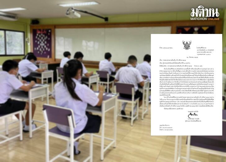 โรงเรียนสิริรัตนาธร