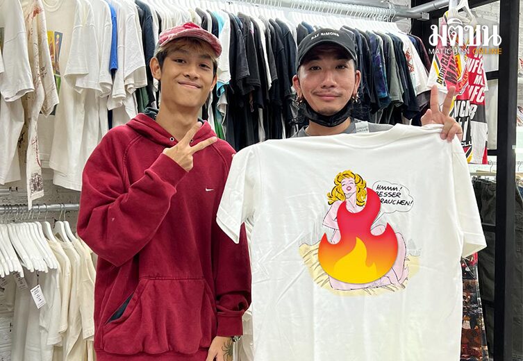 ตัวนี้แหละล้านห้า! แจ๊ส รับเสื้อตัวเด็ด ที่ภรรยาโวย แฟนคลับ แห่เมนต์ห่วงสวัสดิภาพตลกดัง