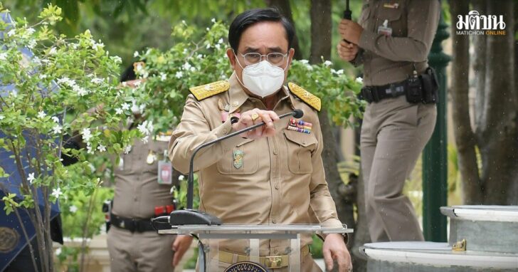 10-ประยุทธ์