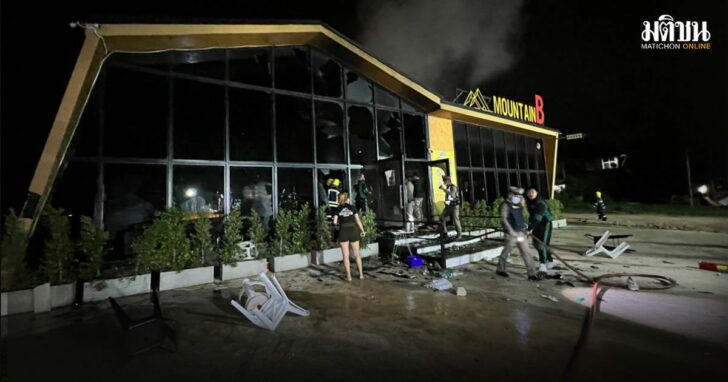 11-ผับ