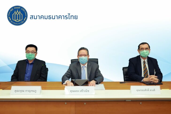 11 ส ธนาคาร