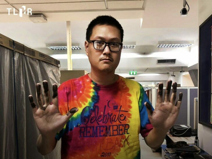 พอร์ท ไฟเย็น