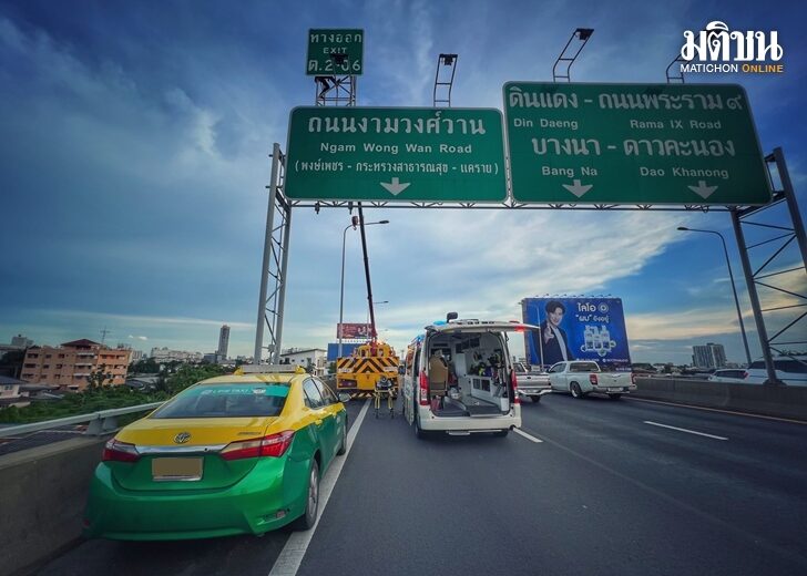 13 ส.ค. ปีนป้าย
