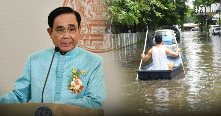 19--ประยุทธ์-ฝนตก