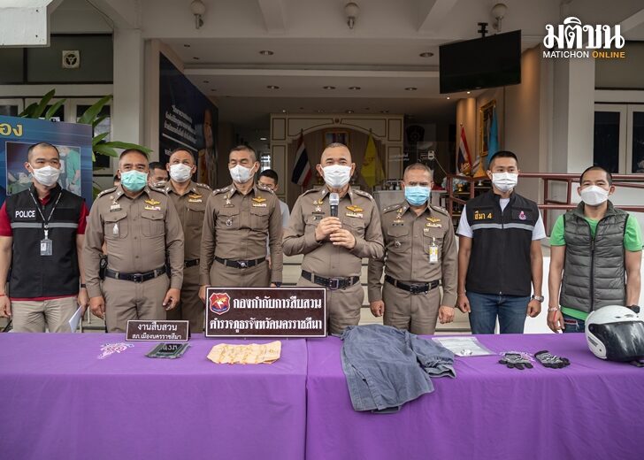2 ส.ค. ชิงทองโคราช นำ
