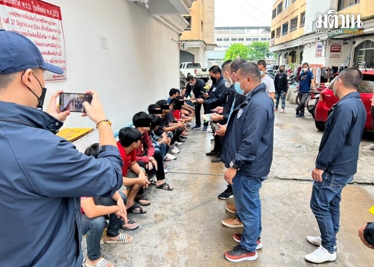 2 ส.ค. เงินกู้