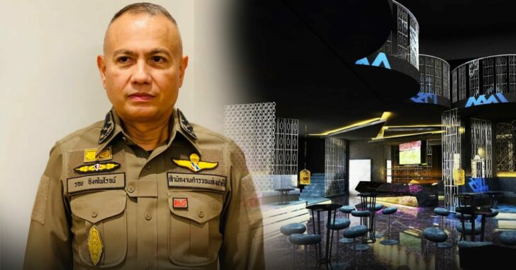 20--เซ้นปิดร้านดัง
