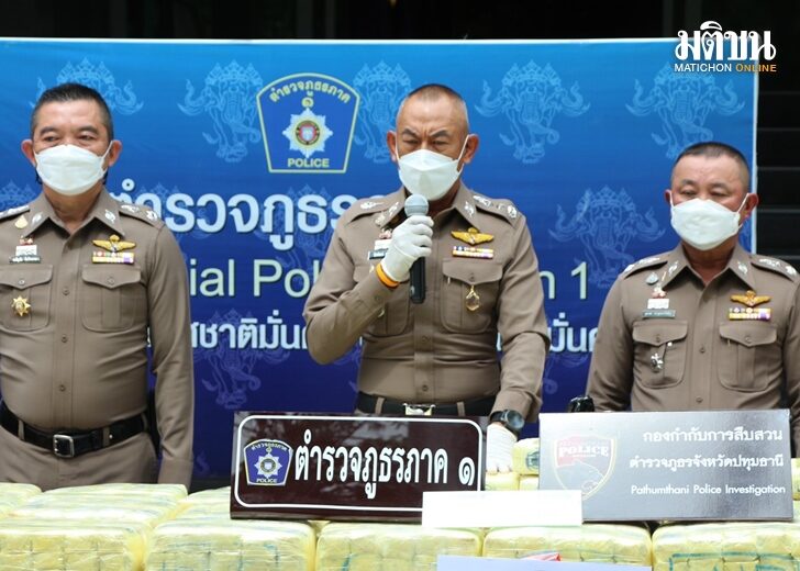 21 ส.ค. ยาบ้า นำ