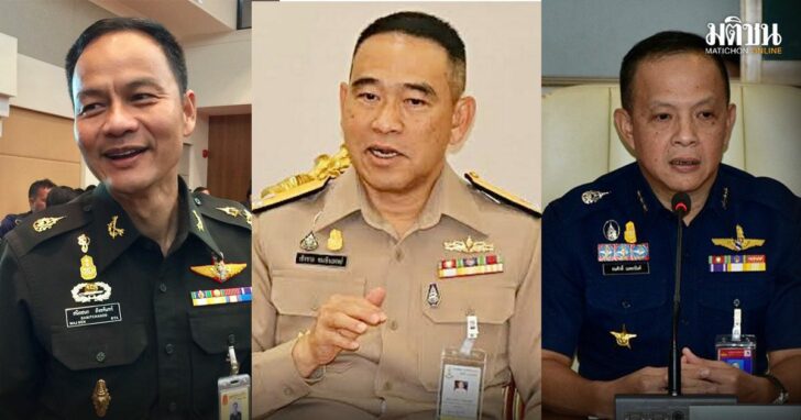 21-แต่งตั้งทหาร