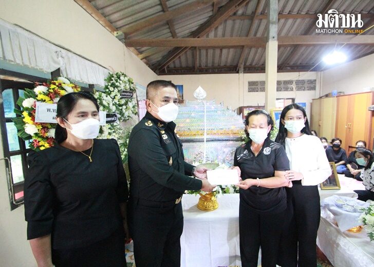 สห.เกิ้ล