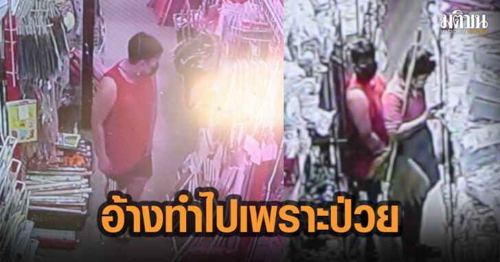 23--ขอนแก่น-หนุ่มสไลด์