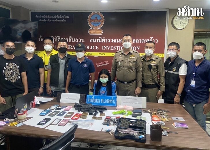 23 ส.ค. ลาดพร้าว