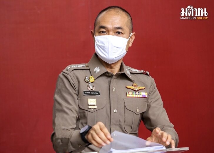 29 มี.ค. แจ๊คใช้