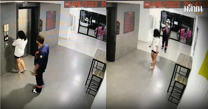 3-ช่างคอนโด