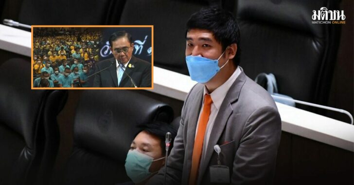 31-ผลาญ-20-ล้าน