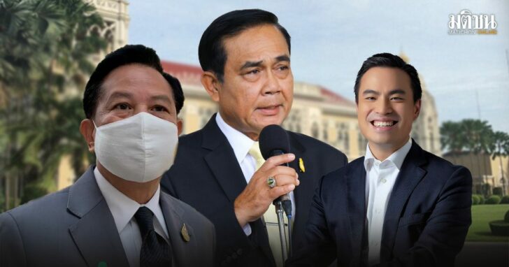 33--รายงานเปิดตัว-รวมไทยสร้างชาติ