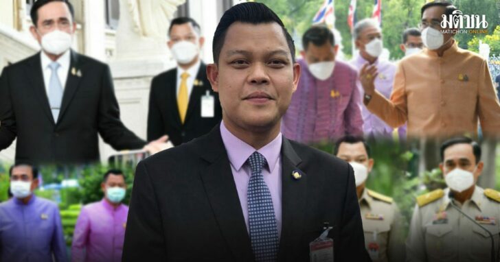 40--คิดถึงประยุทธ์