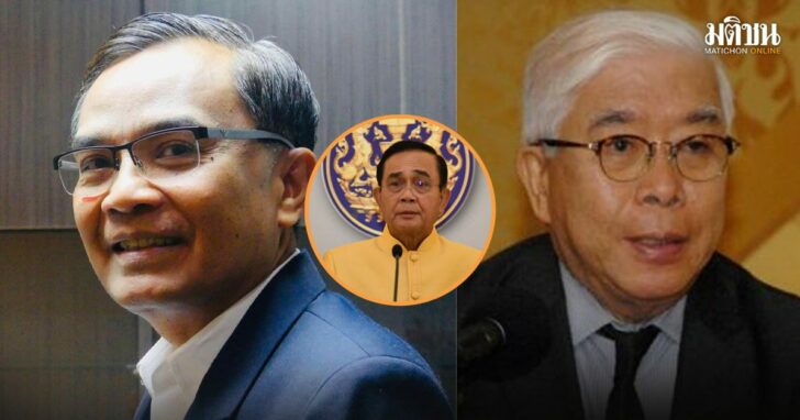 42-มาตุฆาตรัฐธรรมนูญ