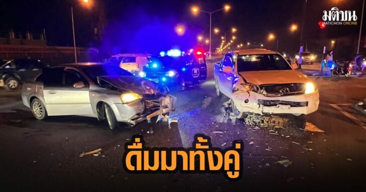 48-ชน-ตราด