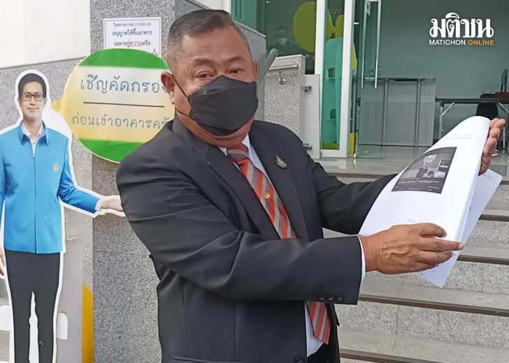 ณฐพร