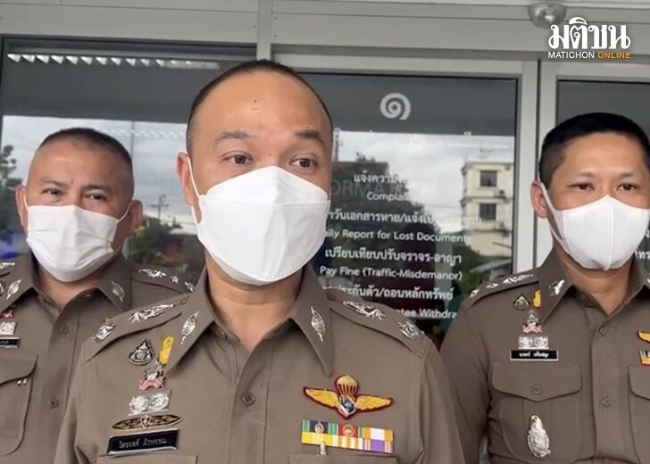 5 ส.ค. ไตรรงค์